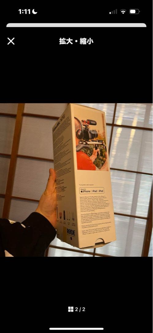 RØDE VideoMic NTG ショットガンマイク