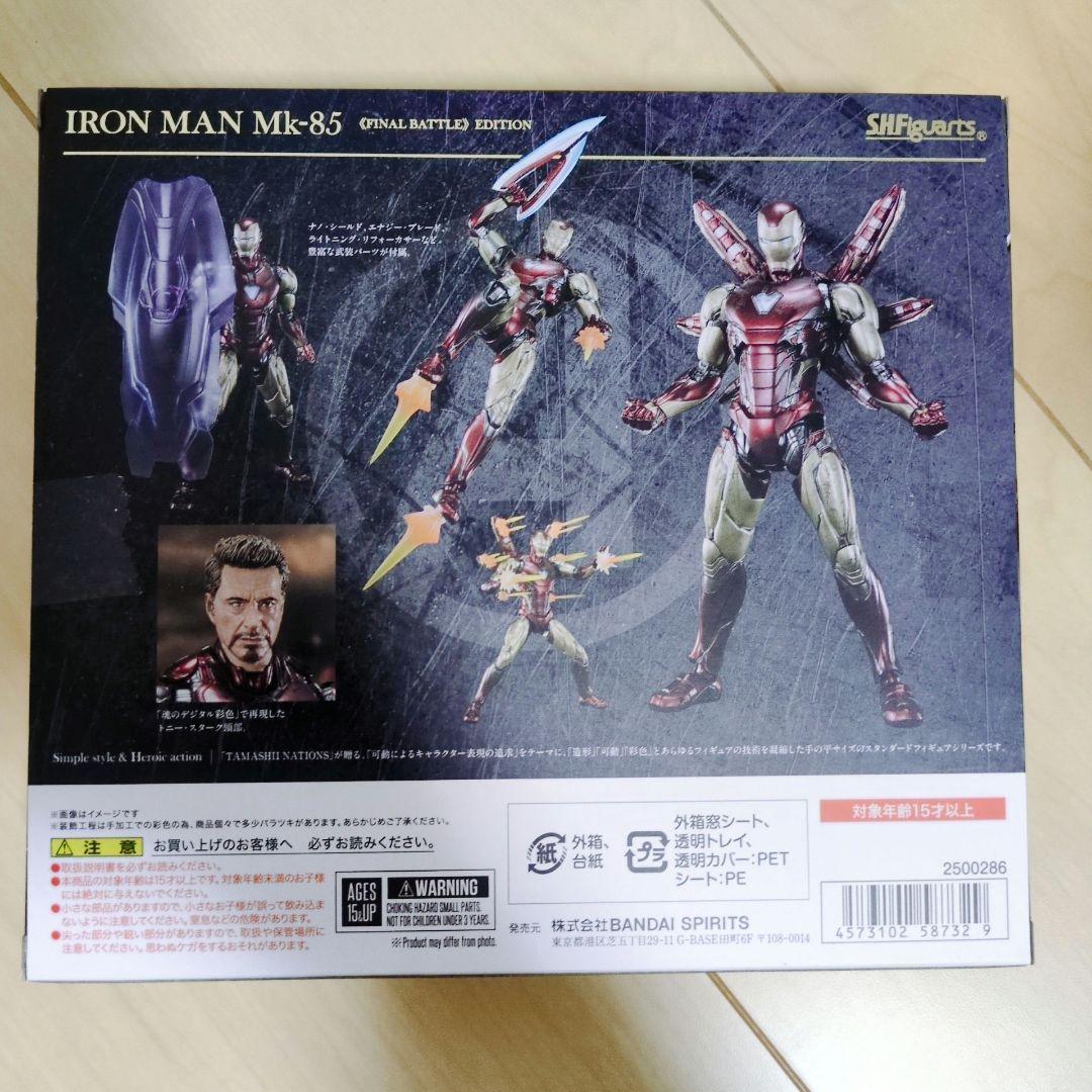 【未開封あり】S.H.Figuarts MARVEL マーベル 11体セット
