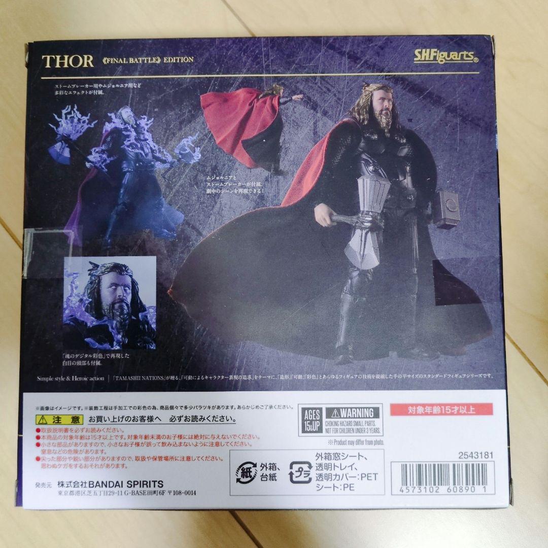 【未開封あり】S.H.Figuarts MARVEL マーベル 11体セット