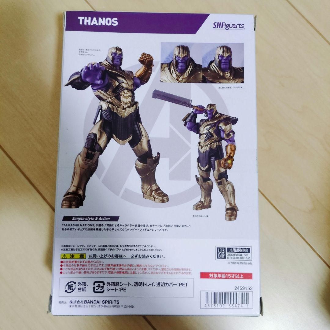 【未開封あり】S.H.Figuarts MARVEL マーベル 11体セット