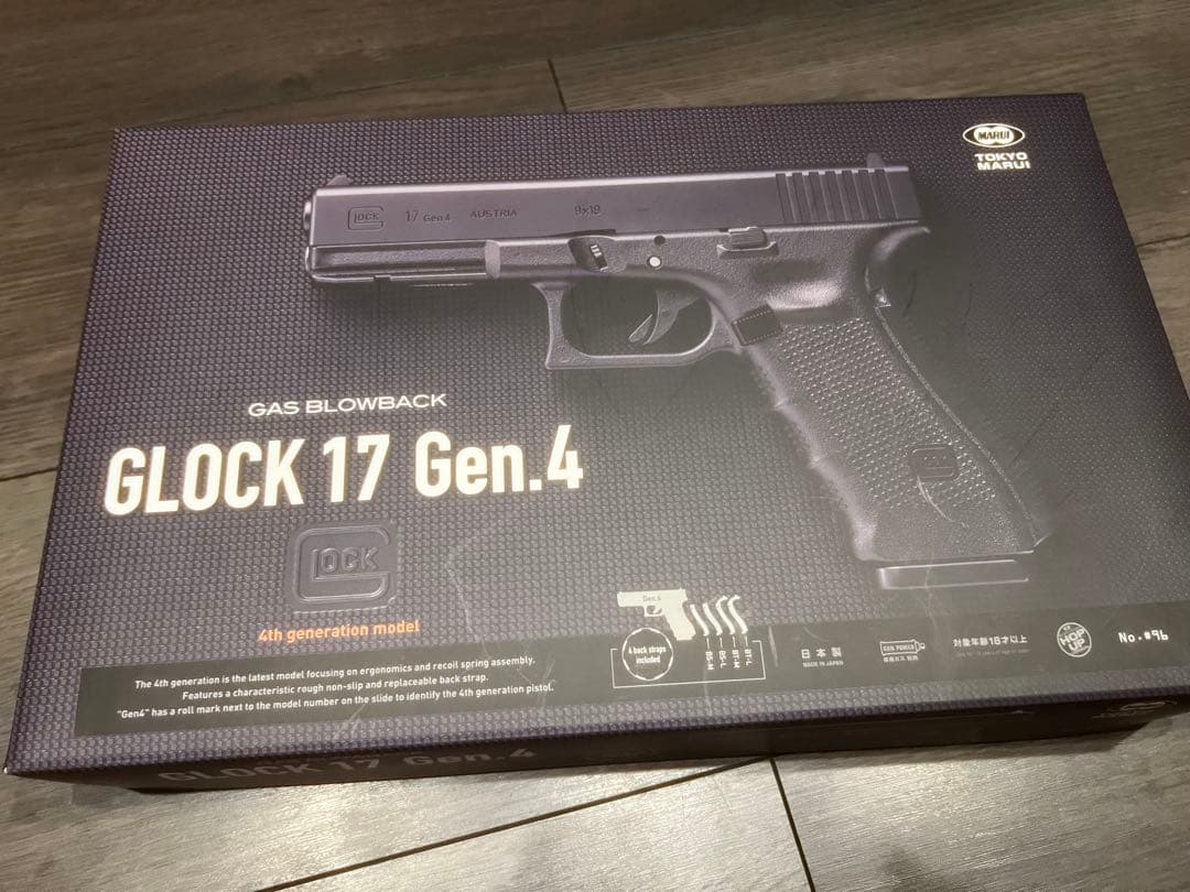 グロック17 Gen.4