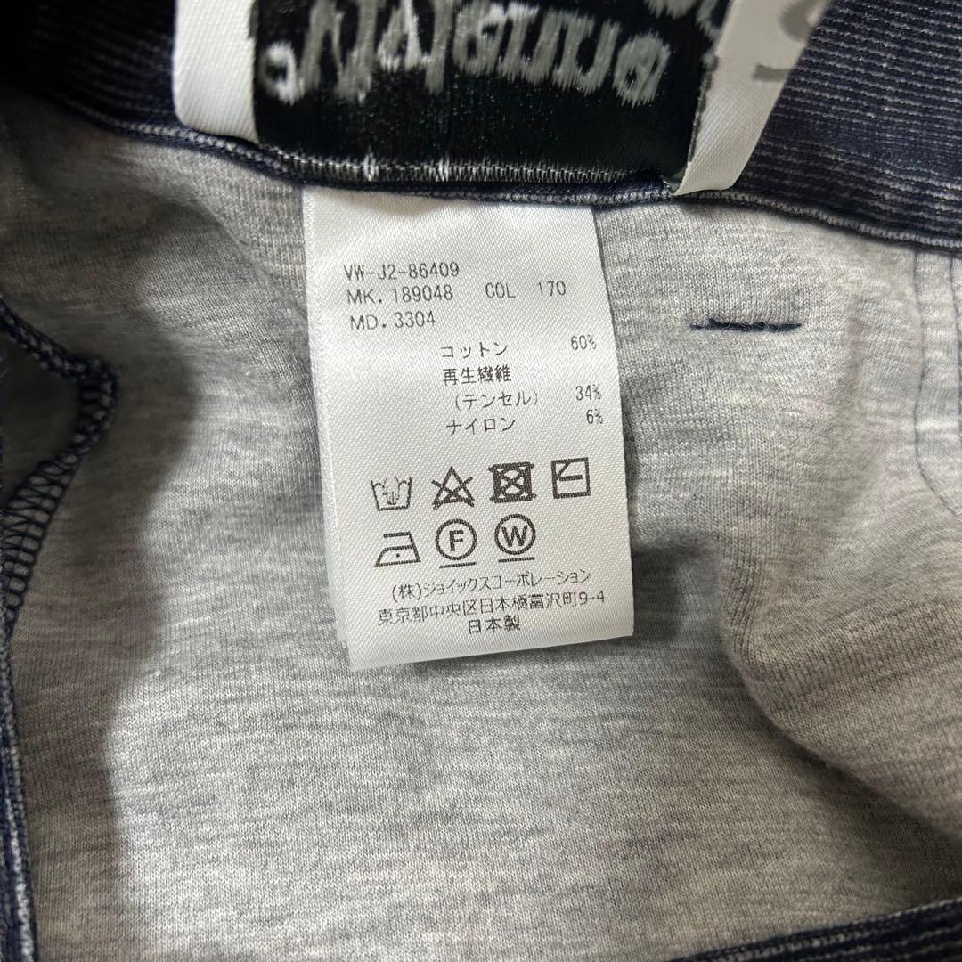 Vivienne Westwood MAN ジェスターロークロッチ トラウザーズ