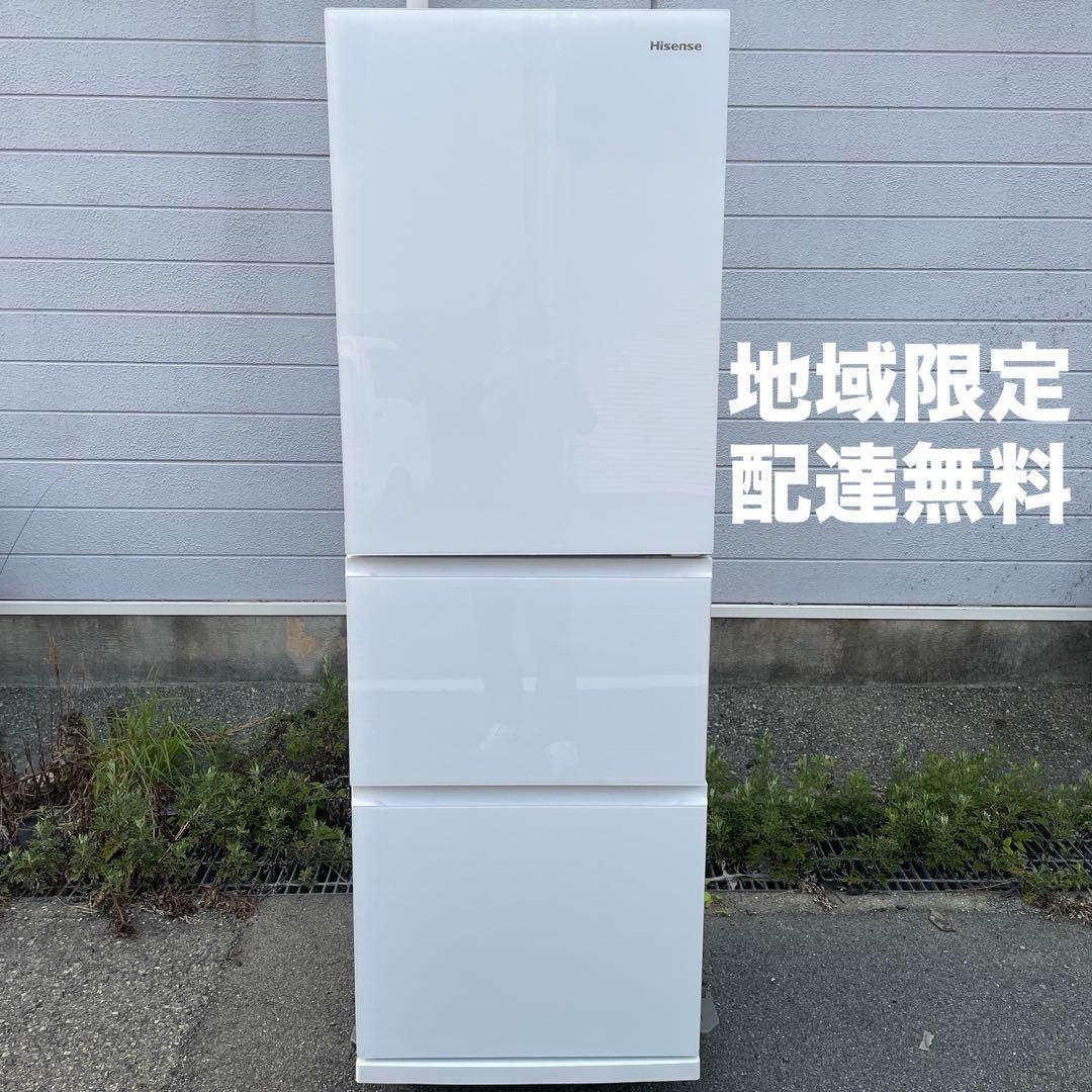 ☆地域限定配達無料★ ハイセンス冷蔵庫