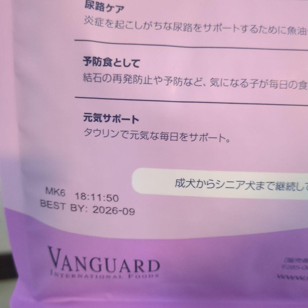 NATURAL Harvest フラックス 1.1kg