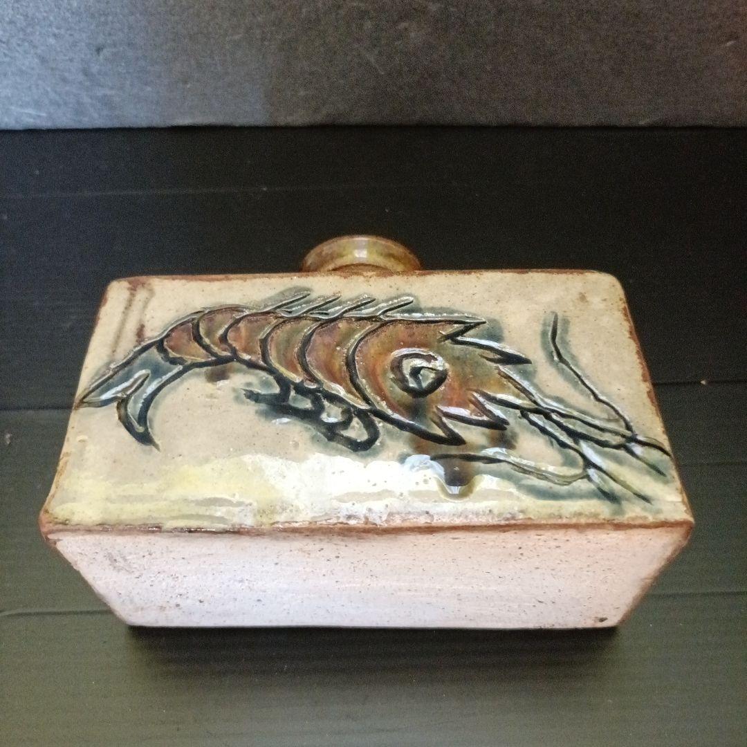 金城敏男　酒器セット