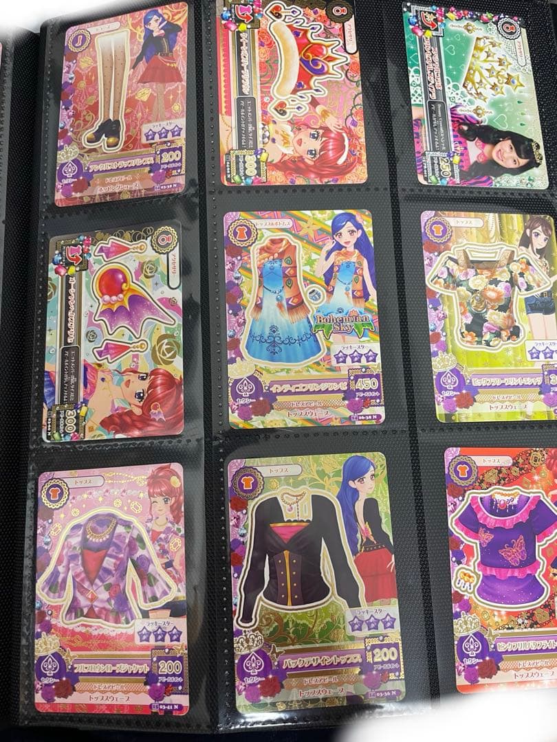 アイカツカードセット オーロラキスコーデ他 セット販売