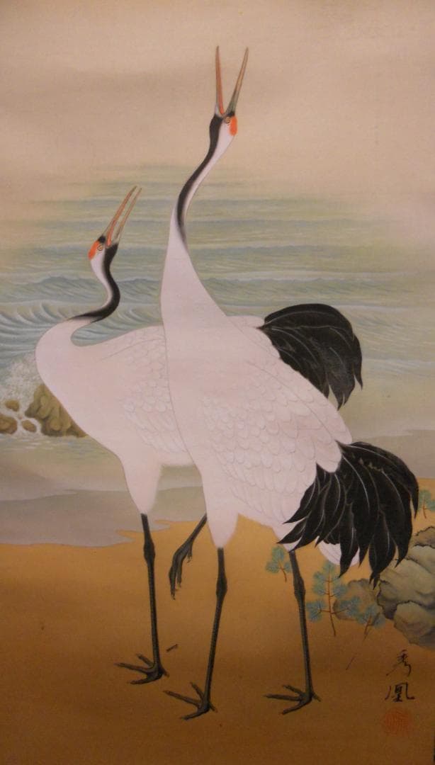 掛け軸 秀凰 双鶴 絹本 希少 軸装 茶道具 掛軸 美品 です。