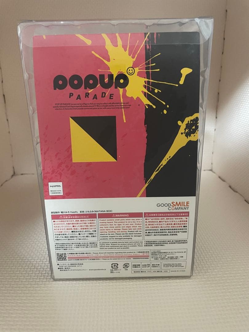 POP UP PARADE チェンソーマン コベニ　フィギュア