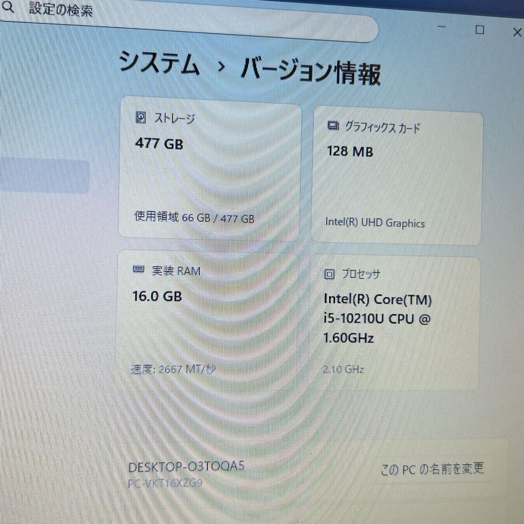 美品 NEC ノートパソコン【i5★16GB/512GB】15.6型 677