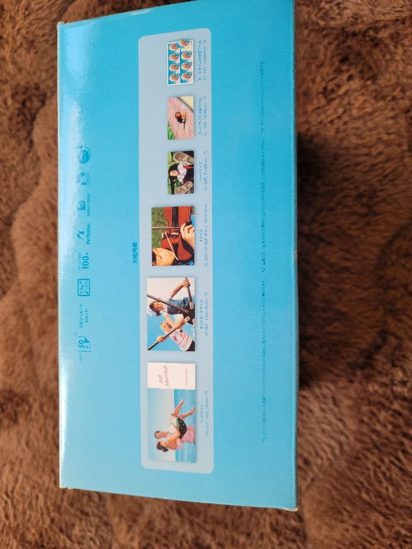 OA機器 Canon CP720