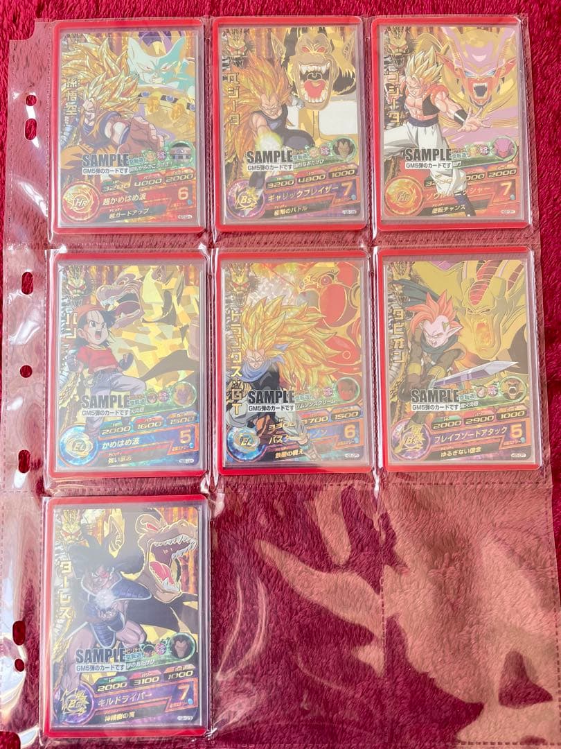 5弾【GM弾】ドラゴンボール ヒーローズ ダイバーズ　サンプルカード