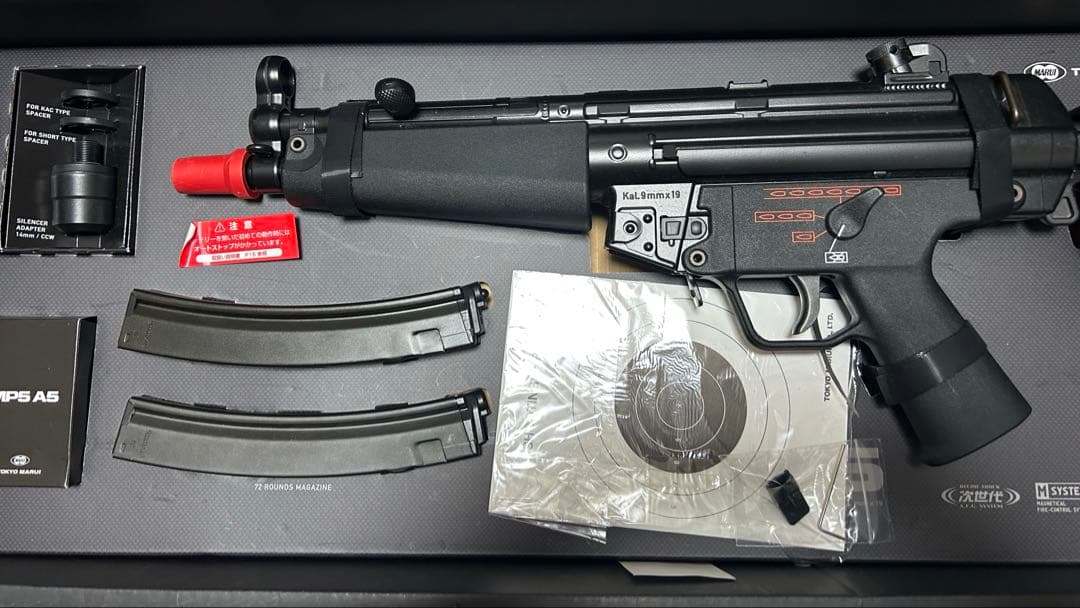 次世代電動ガン　MP5 A5