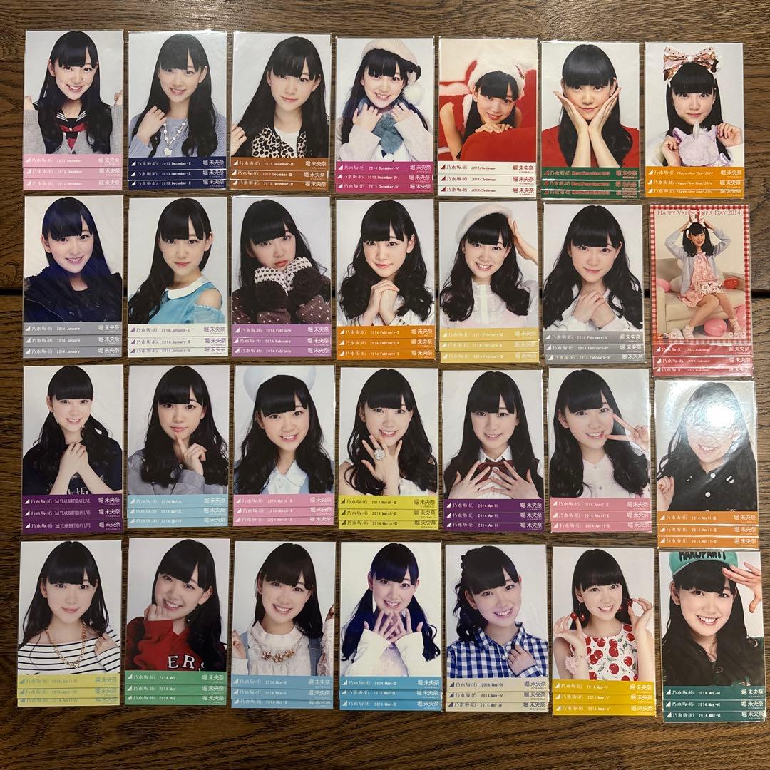 乃木坂46 堀未央奈 通常 生写真 408コンプ+α