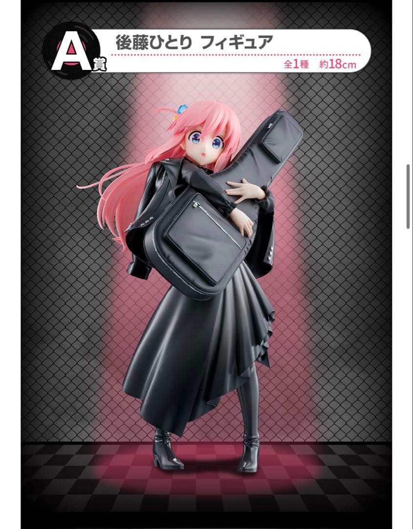 一番くじ　ぼっち・ざ・ろっく！ロット