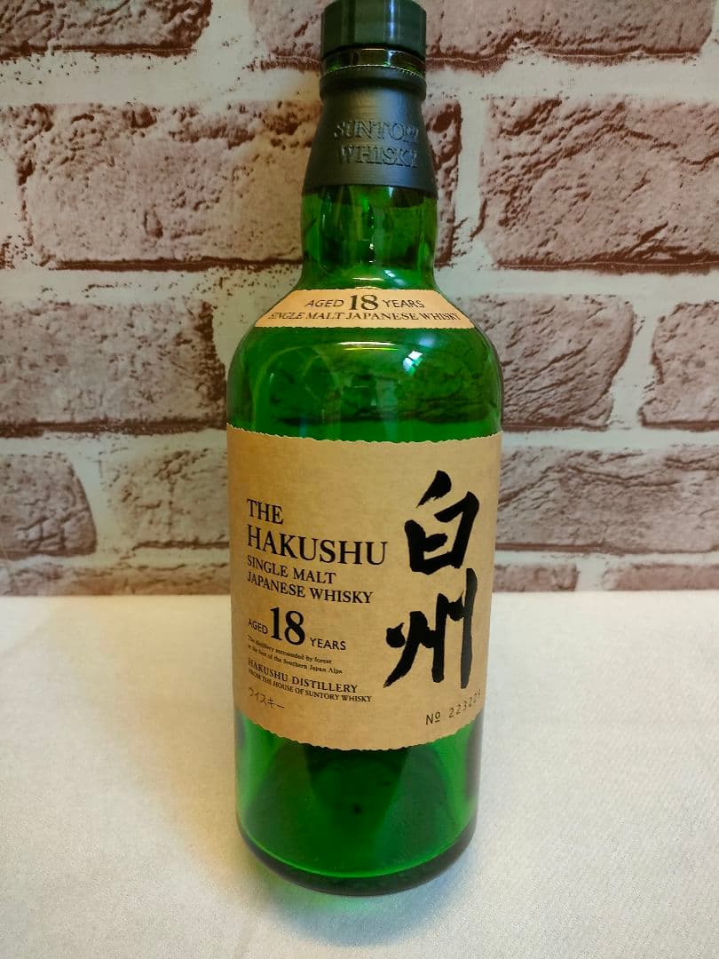 サントリー　白州18年　空瓶