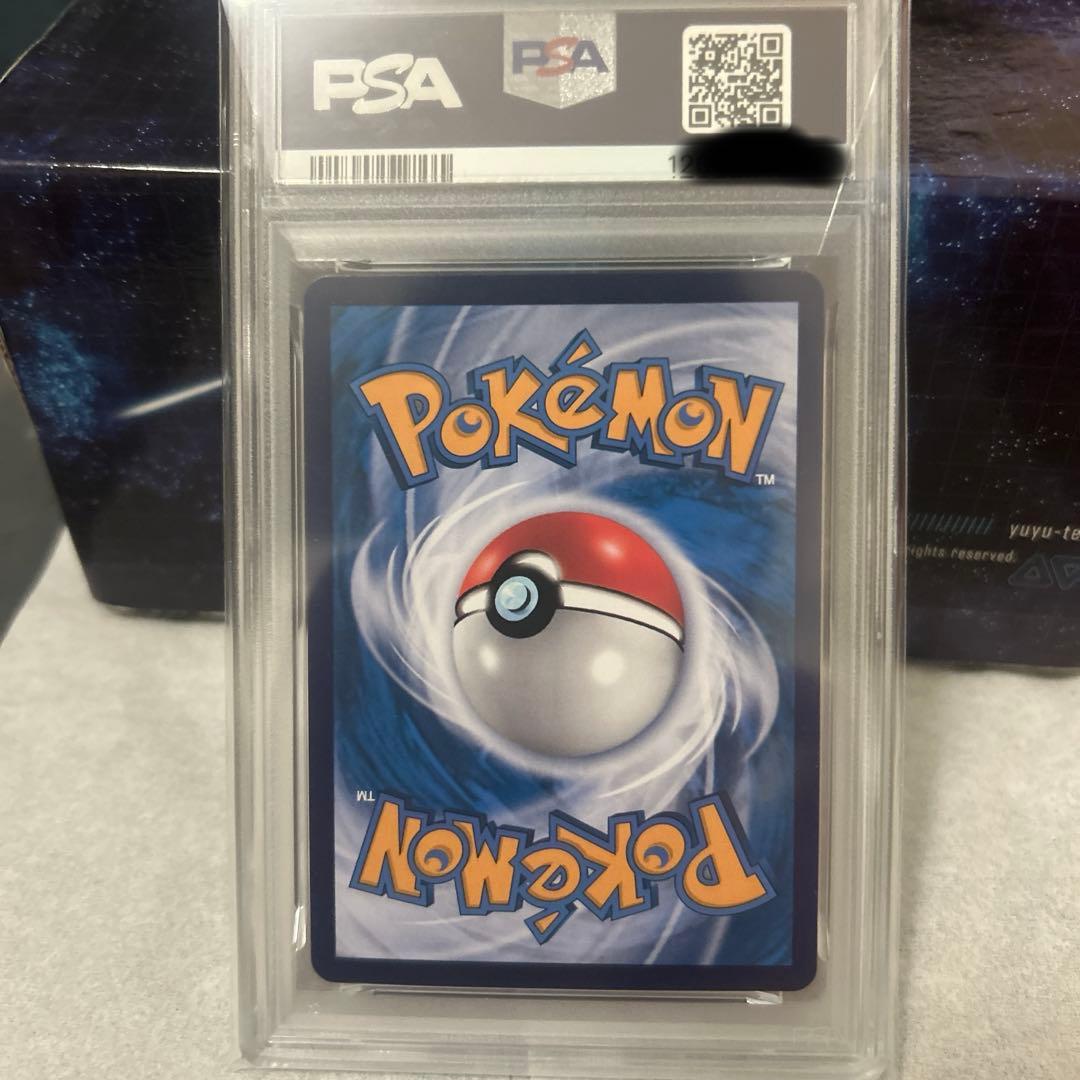 【PSA10】 ブラッキー EX SAR 中国