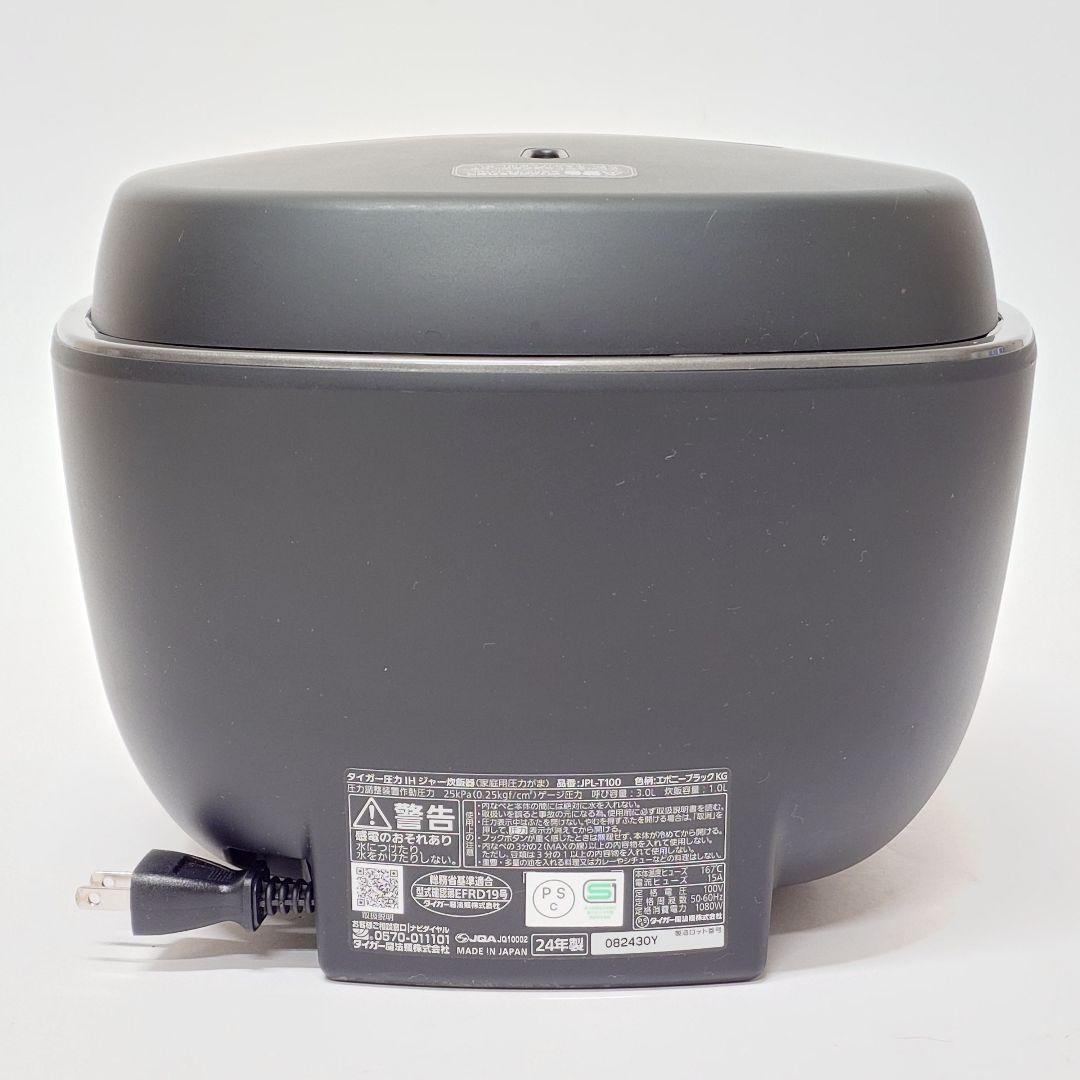 【2024年製】TIGER JPL-T100 土鍋圧力IHジャー炊飯器 炊きたて