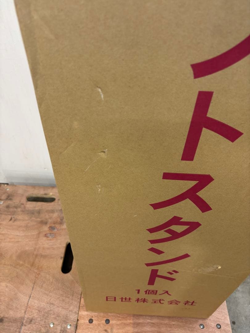 【新品未使用】日世 ソフトクリーム看板 電飾 販促 ライト 電気 置物 行燈