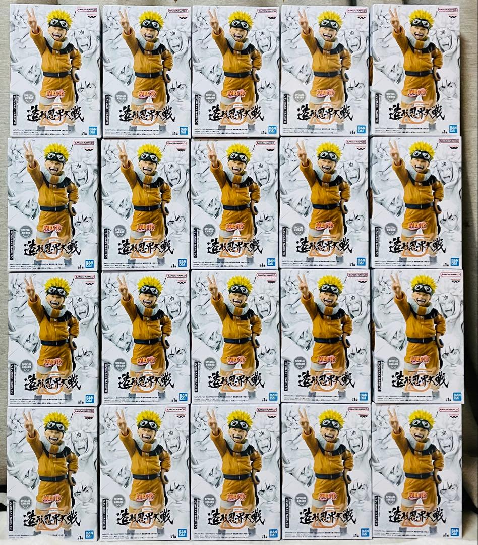 ナルト 造形忍界大戦 うずまきナルト フィギュア NARUTO ②