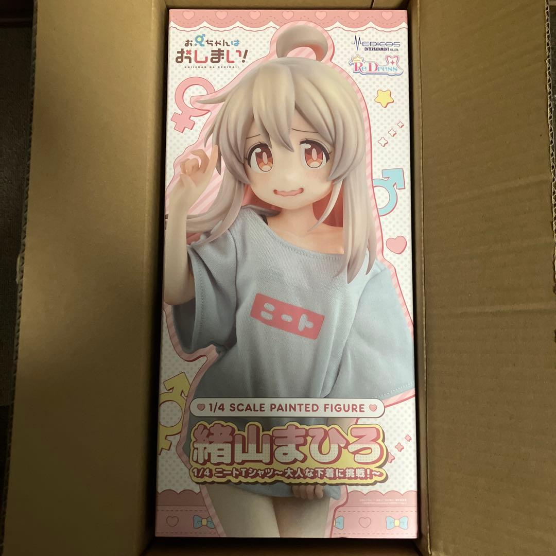 お兄ちゃんはおしまい！　緒山まひろ　1/4 フィギュア　特典付き