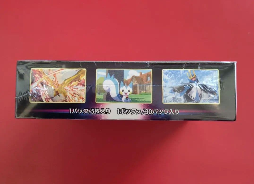 ポケモンカードゲーム スターバース BOX シュリンク付き