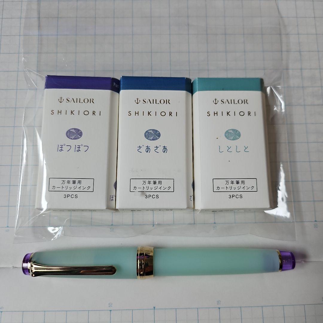 秋*1様 SAILOR 四季織シリーズ　春をイメージ雨音の「春雨」 万年筆　イン