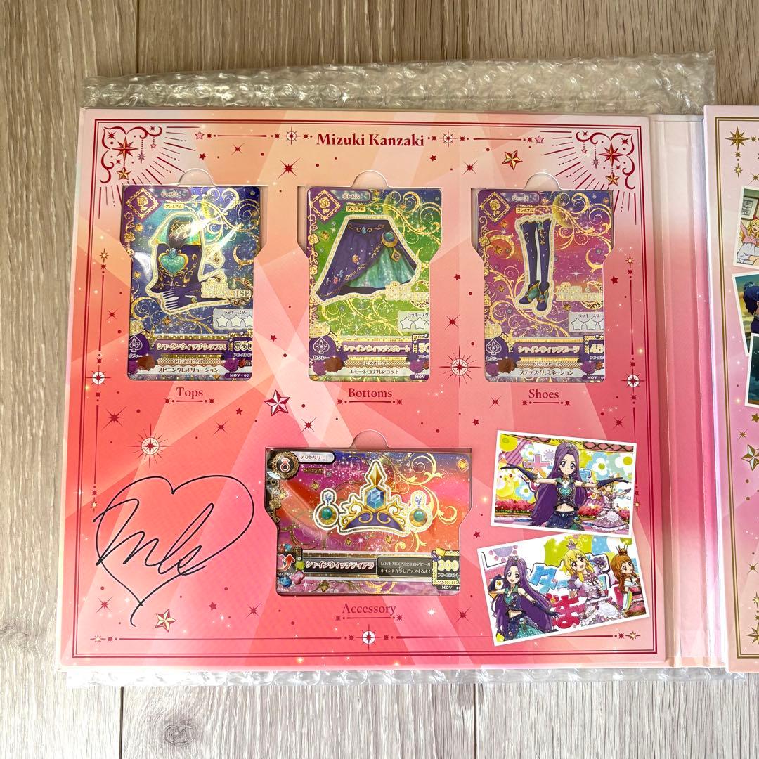 劇場版アイカツ! 10th Anniversary プレミアムカードセット