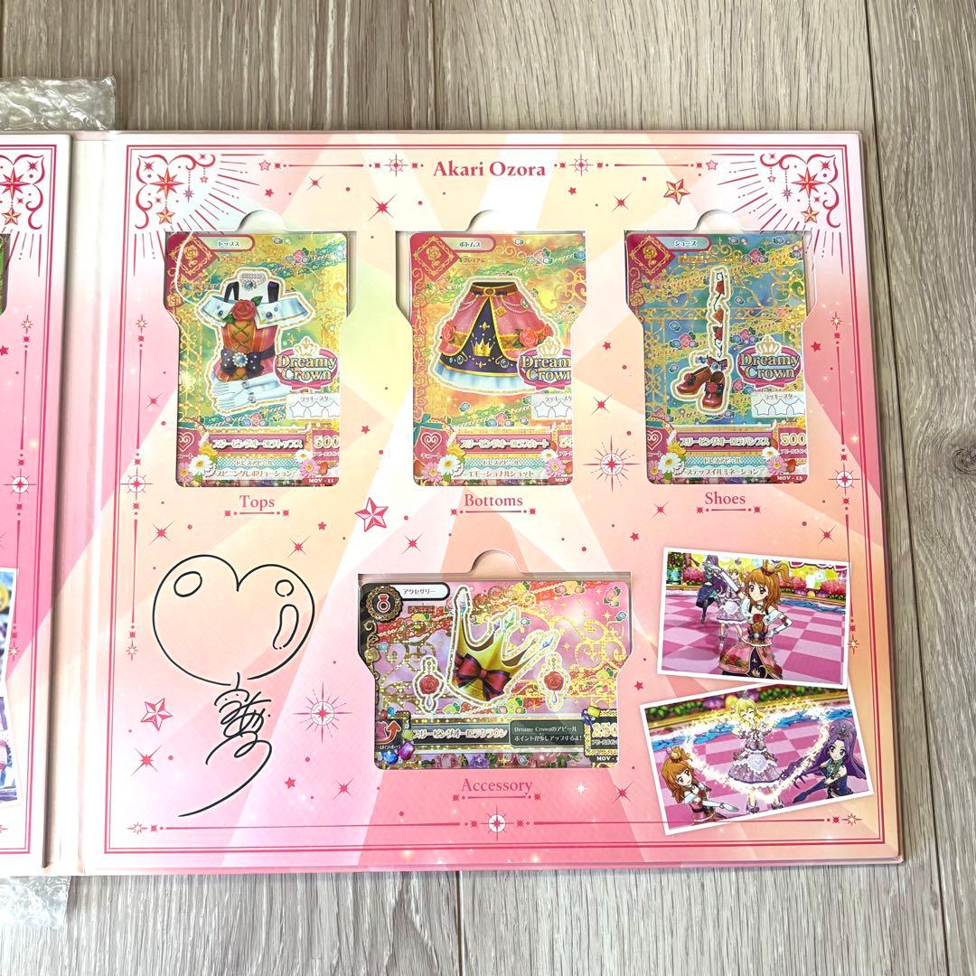 劇場版アイカツ! 10th Anniversary プレミアムカードセット