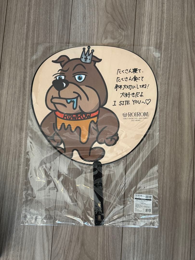 【個別売りも可】FC限定ROIROMペンライト・うちわ