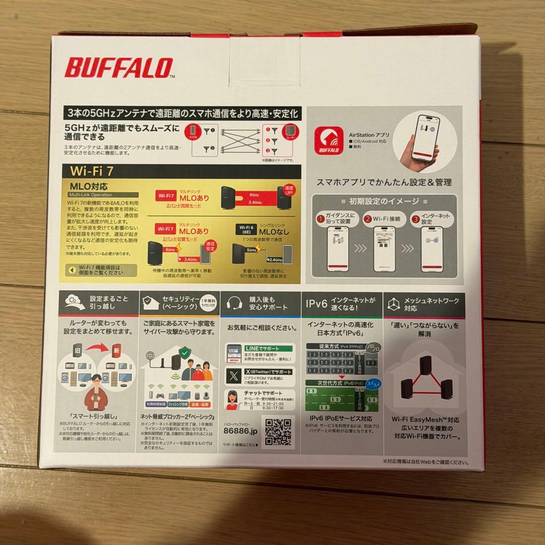 【未開封】BUFFALO Wi-Fi 7 ルーター WSR3600BE4P-BK