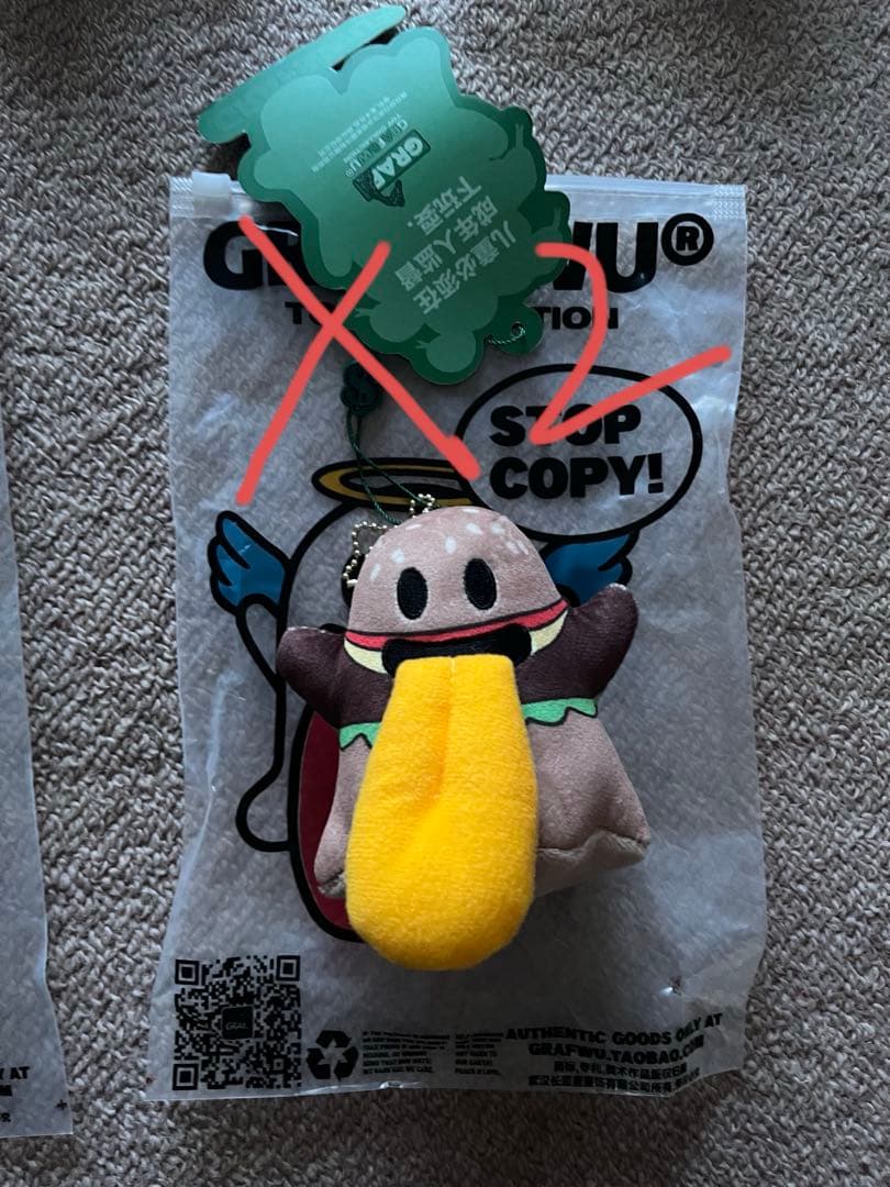 GRAF&WU BOOGHOST ぬいぐるみ ストラップ 大