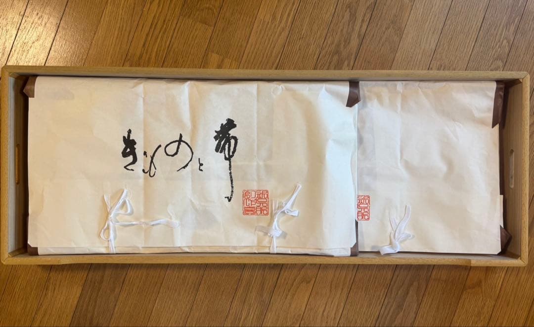 成人式振袖　古典柄　赤白振袖　レトロ振袖