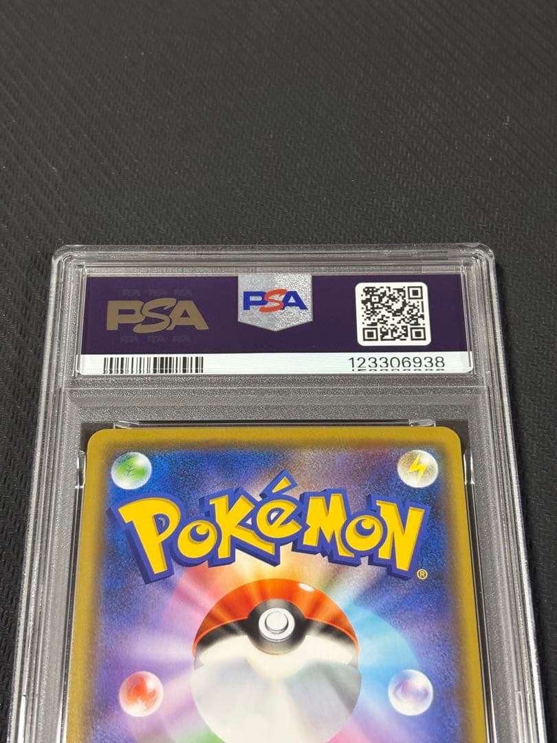 38 【PSA10】ゲッコウガ&ゾロアークGX RR 072 gx rr