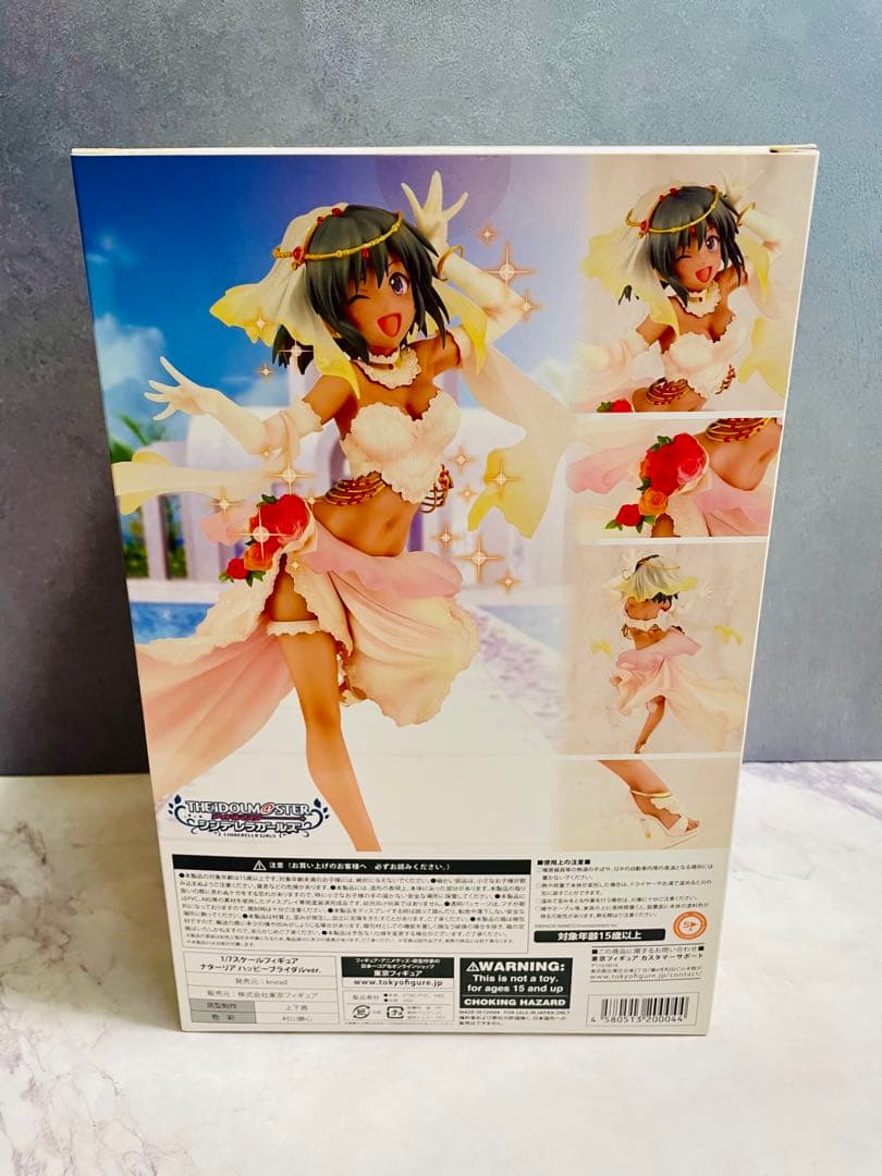アイドルマスター　ナターリア　ハッピーブライダル　フィギュア