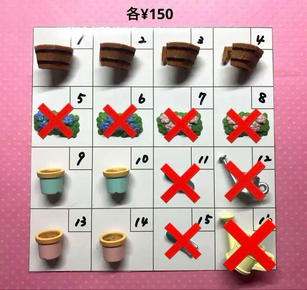 シルバニア　花小物　各¥150