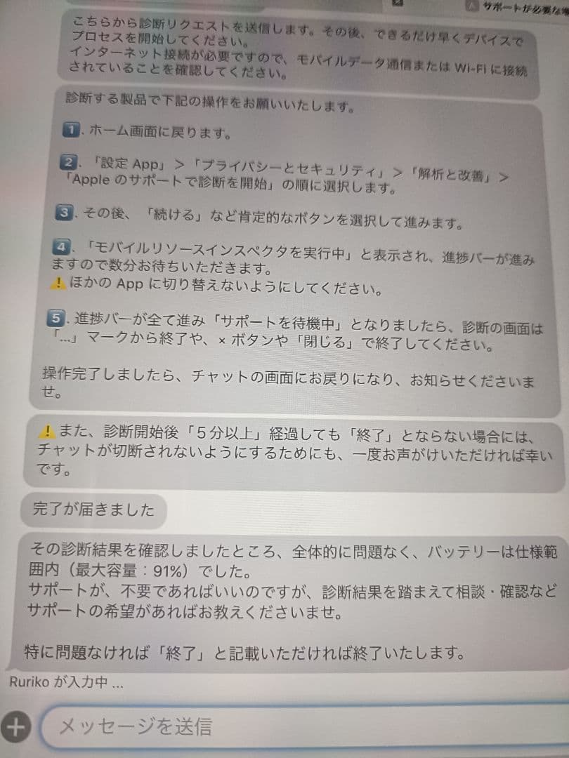 iPadPro11インチ第2世代 128GB wifi＋Cellularモデル