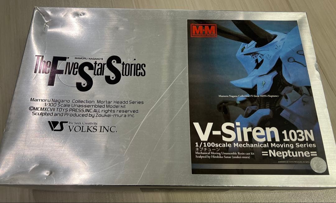 FSS ボークス1/100Vサイレン103N ファイブスター物語