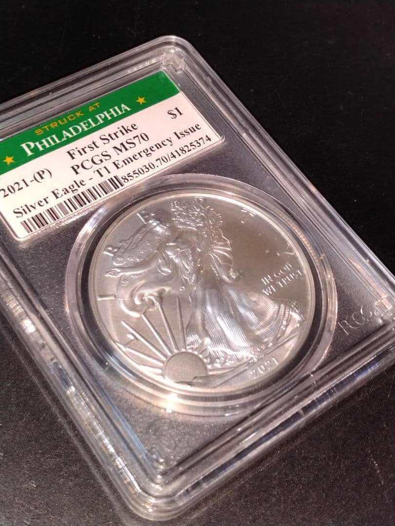MS70 2021年 イーグル銀貨タイプ1 （緊急発行）フィラデルフィア 純銀