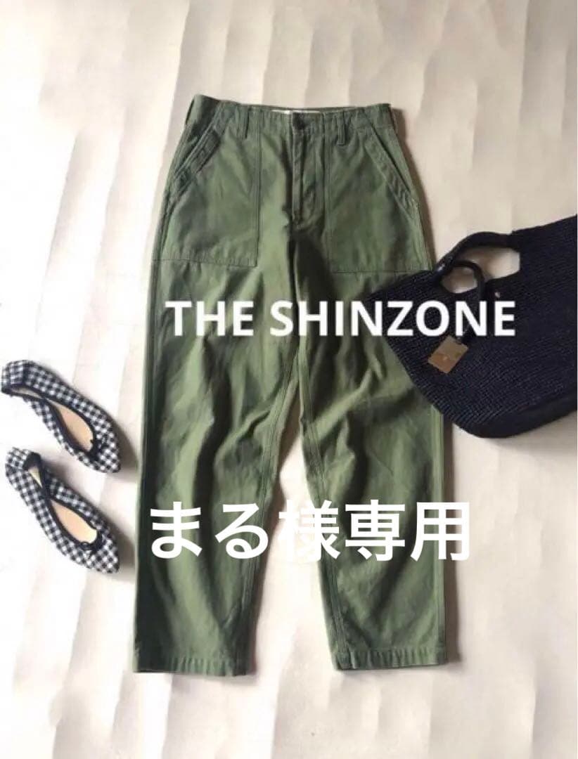 ビームス取扱♪ザシンゾーン上質コットン100%定番名品ベイカーパンツ♪