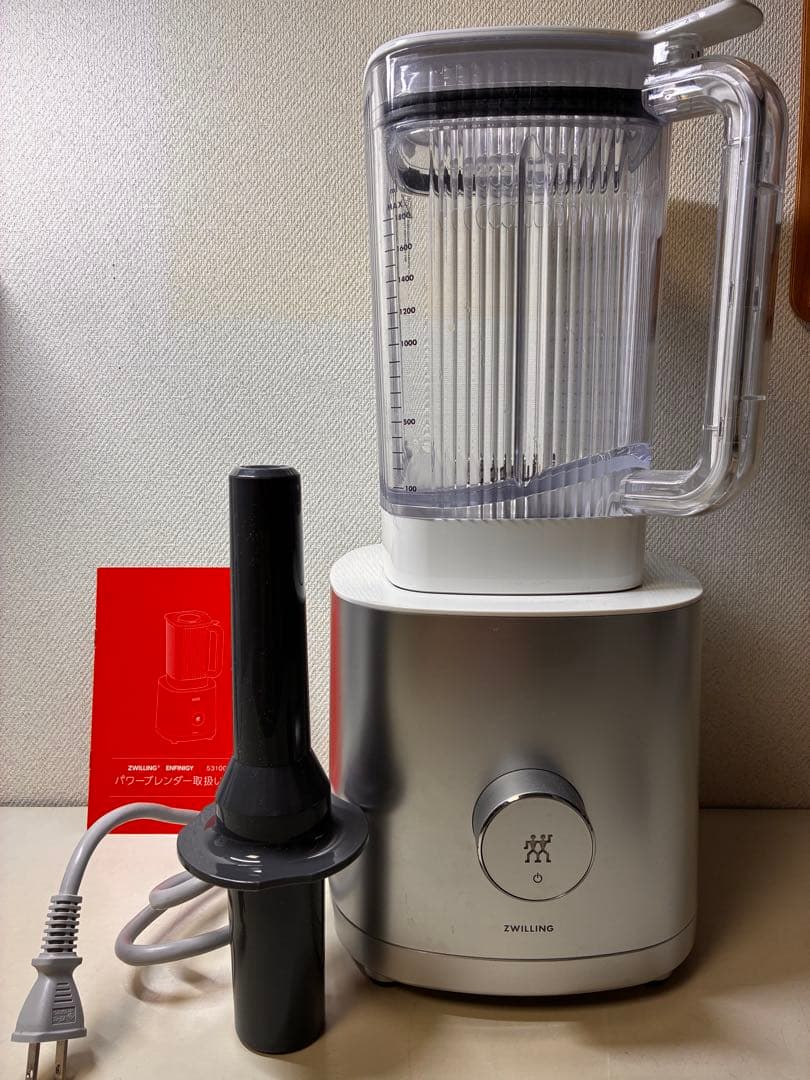 ツヴィリング パワーブレンダー 1,800ml