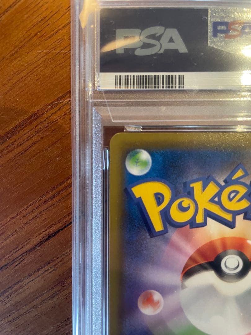 ミュウVMAX HR PSA10 ポケカ 鑑定品