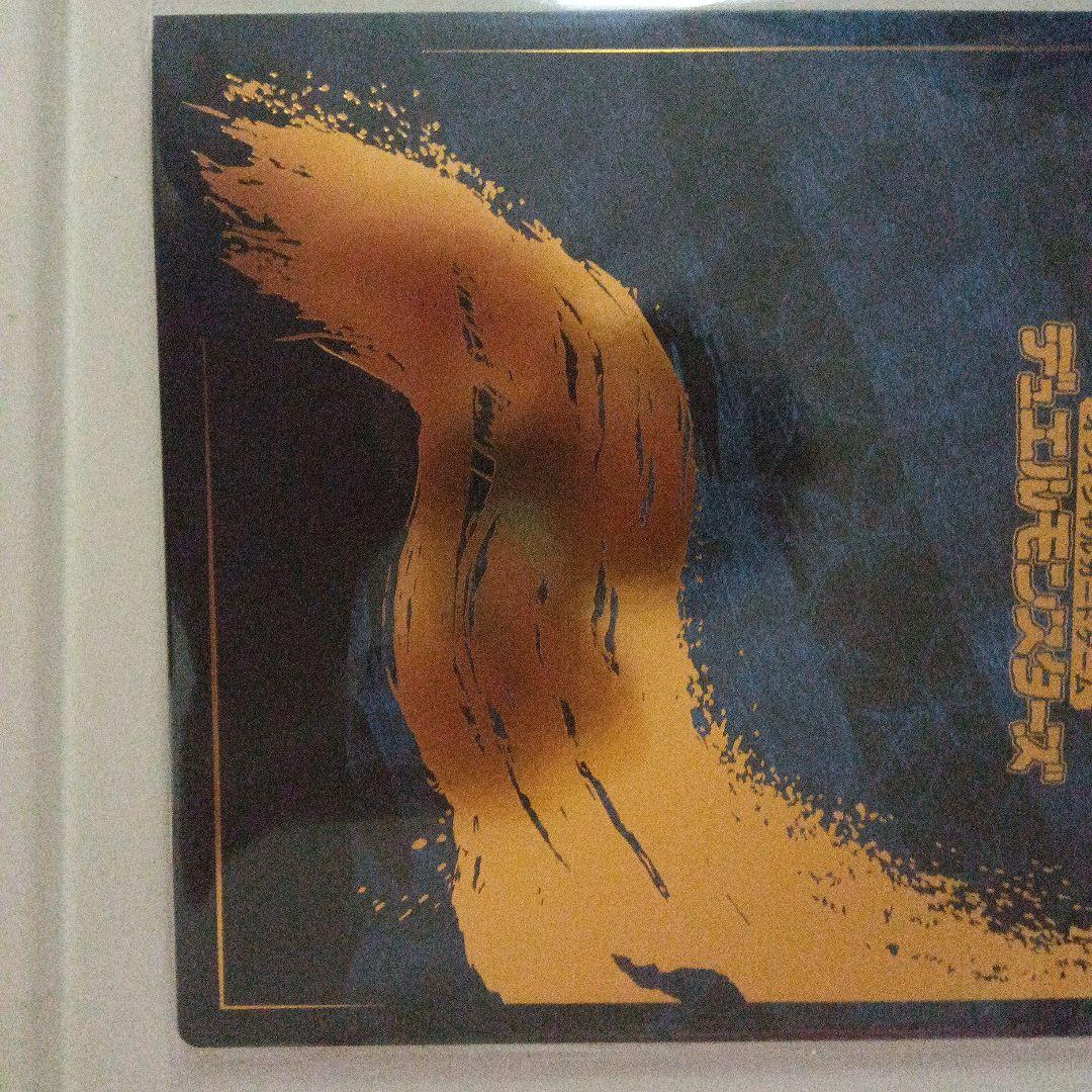 新品未開封 遊戯王 25周年記念 「青眼の白龍」 浮世絵 ブルーアイズ