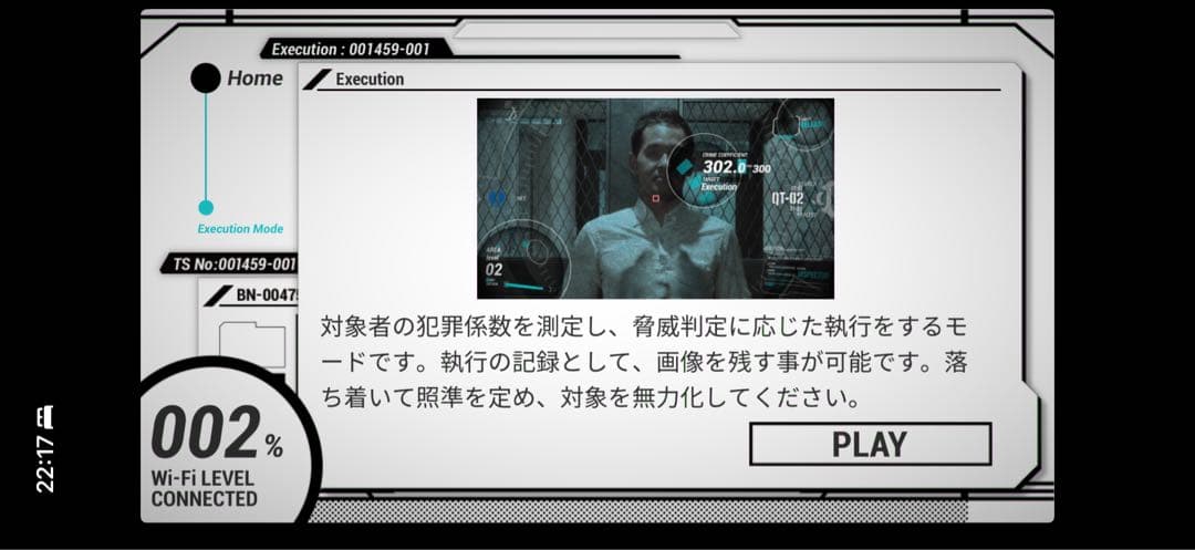 【超美品】DOMINATOR - 10周年記念復刻モデル （専用スタンド付き）