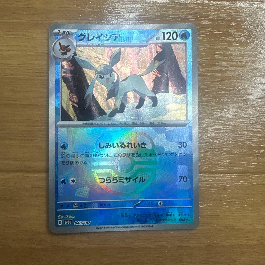 ブイズ　SAR マスターボールミラー　スタートデッキ100 まとめ売り　引退品