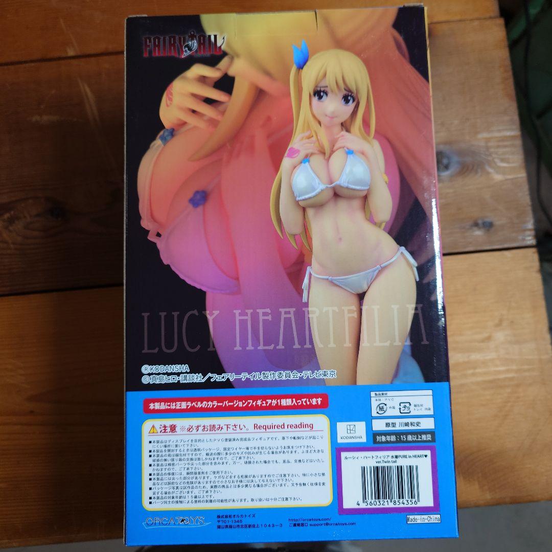 フェアリーテール ルーシィハートフィリア 水着PURE in HEART