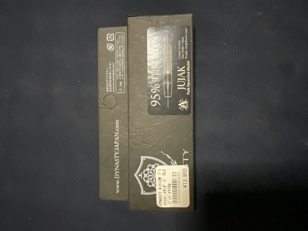 ダーツバレル　DYNASTY A-FLOW JUJAK