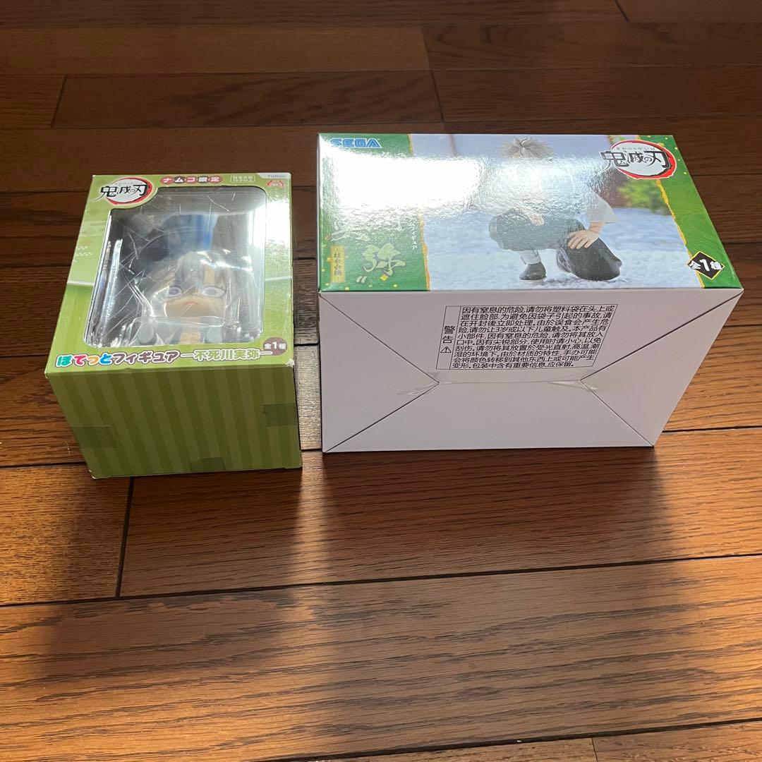 鬼滅の刃　不死川実弥　ちょこのせ　柱合会議　ぽてっとフィギュア　SEGA セガ