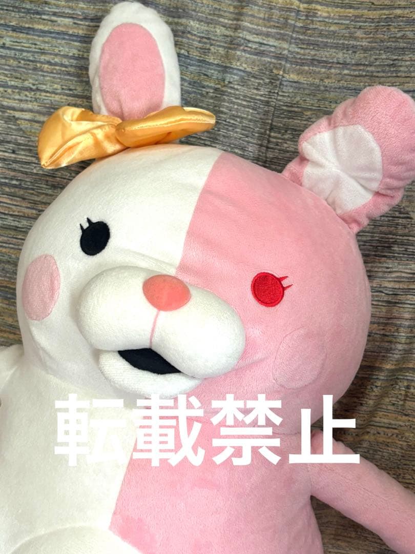 【1月22日まで値下げ】ダンガンロンパ 等身大 モノミ ぬいぐるみ