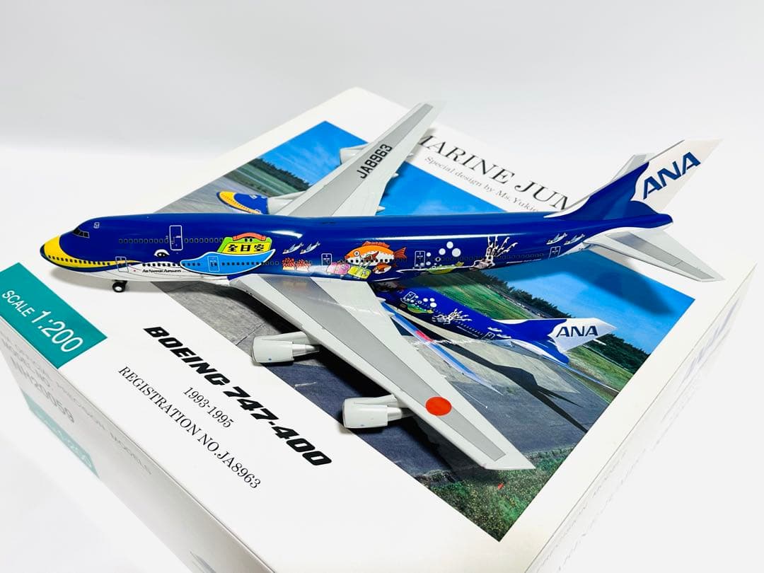 全日空商事 1/200 B747-400 マリンジャンボNH20059