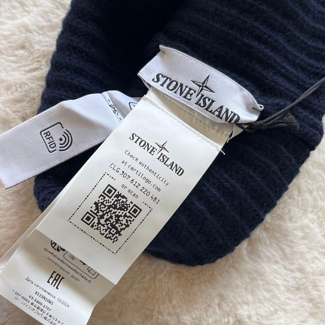 男女兼用◇STONE  ウール ロゴ ビーニー ニット帽 紺
